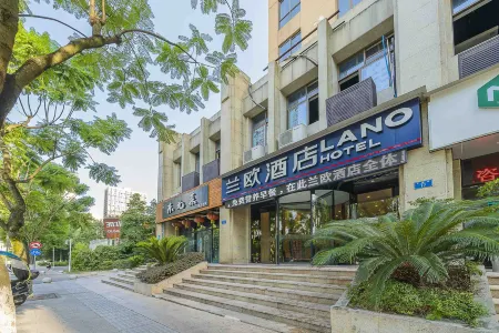 Lanou Hotel (Chongqing University Town) Отели рядом с достопримечательностью «Daxue Chenghuaban Park»