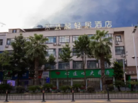 雲起輕居酒店（廣豐月兔廣場店） 鄰近永豐大橋的酒店