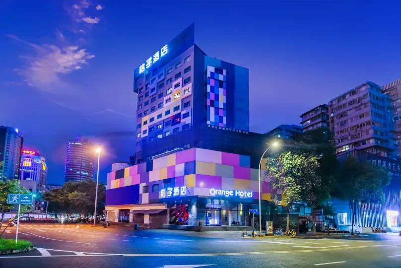 桔子成都春熙路順城酒店