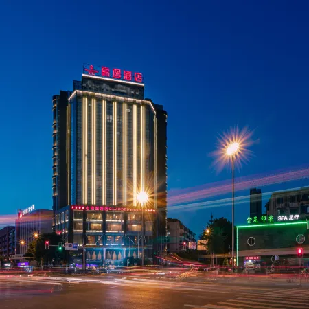 Chengdu Gaoyi Hotel (Vientiane City)