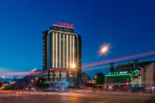 โรงแรมเกาหยี่ เฉิงตู (นครเวียงจันทน์)