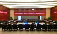 Weishanhu Holiday Hotel