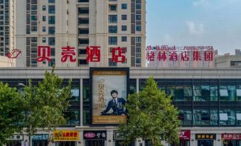 Shell Hotel (Huiyuan Road, Huaibei Railway Station)