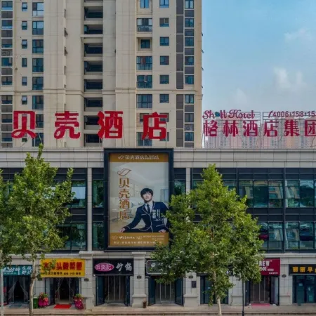 Shell Hotel (Huiyuan Road, Huaibei Railway Station) Hotels in Huaibei