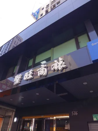 San Juan Easy Stay Inn Tainan