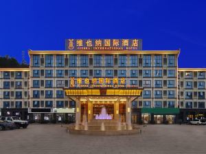 Vienna International Hotel (Jinzhai Tiantangzhai)