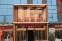 Qinyuan Zhixuan Hot Spring Hotel Hôtels à proximité de la Gare de Sanyuan