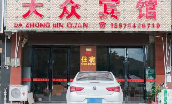 Zhongshan Dazhong Hotel