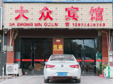 Zhongshan Dazhong Hotel Отели в г. Чжуншань