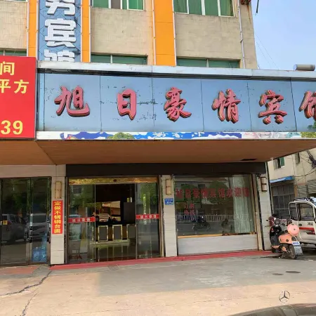 Wuwei Sunrise Luxury Hotel