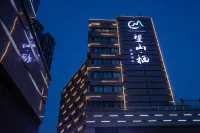 MOUNT WELL RESORT HOTEL Light Luxury Hotel (Chongqing Happy Valley Halo Shopping Park) Hotels in Lijia/Happy Valley