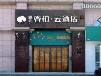 Home Inn Langyun Baiyun Hotel (Shijiazhuang Yucheng Media College) Hotels in 