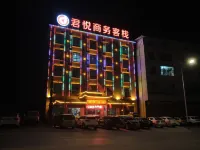Xuanen Junyue Business Hotel