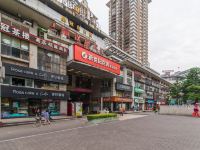 纳吾优艺术酒店(重庆黄泥磅地铁站店) - 酒店附近