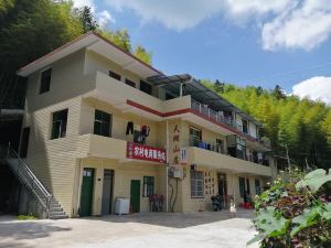 Guidong Tianhu Mountain Villa