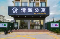 Heyuan Qingxuan Apartment - غرفة مطلة على الجبل