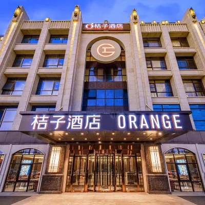 桔子飯店（北京富力又一城黃廠地鐵站店） 焦化厂附近的飯店