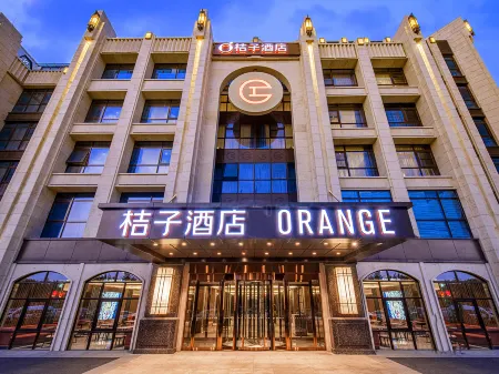Orange Hotel (Beijing Happy Valley R&F Festival Walk) Отели рядом с достопримечательностью «Bailu Park»