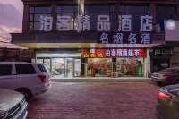 Boke Boutique Hotel (Yucheng Lushan Road) Hotel di Yucheng