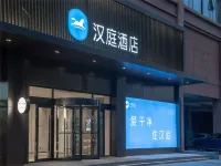 HanTing Hotel (Xixian New District Qinhan New City Changling Subway Station) Hotels near Qinhan Civilization Museum