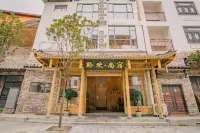 Qianhuan Shangsu Inn