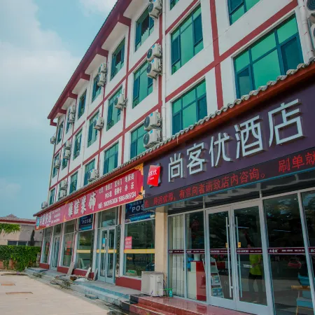 Shankee Hotel (Linshu Cangshan South Road)