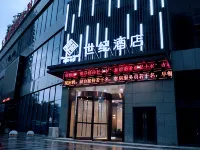 Fei Fan · Century Hotel (Jiaozuo University of Technology) Hotels near Limingjiaobu Park