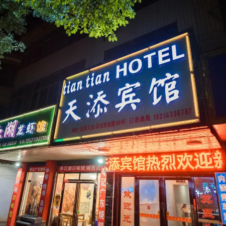 Siam Tiantian Hotel