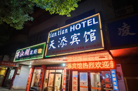 Siam Tiantian Hotel