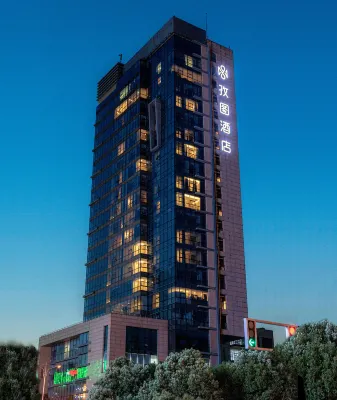 孜圖飯店(南京南站百家湖店) 雨花臺(高鐵南站)區住宿飯店