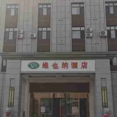 Vienna Hotel (Karamay Taifu Plaza) Hotel Exterior