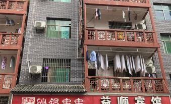 Chongqing Yishun Hotel