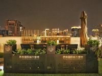 杭州武林国际城市营地 - 大堂酒廊