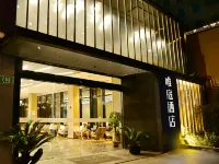 Waiting Hotel (9th People's Hospital Madang Road Subway Station Branch) Hotels near Shanghai Kande Bilingual Experimental School