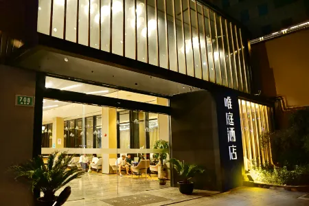 Waiting Hotel (9th People's Hospital Madang Road Subway Station Branch)