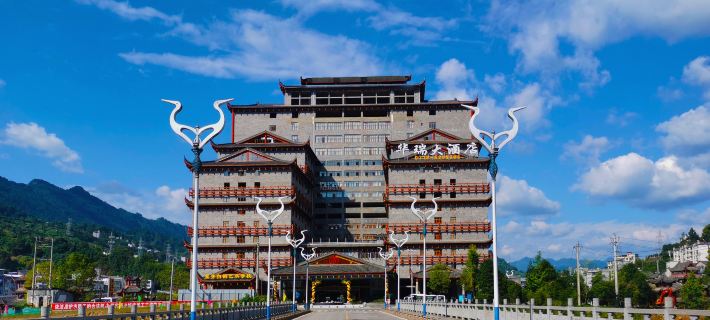 Huarui Hotel Отели в г. Хэфэн