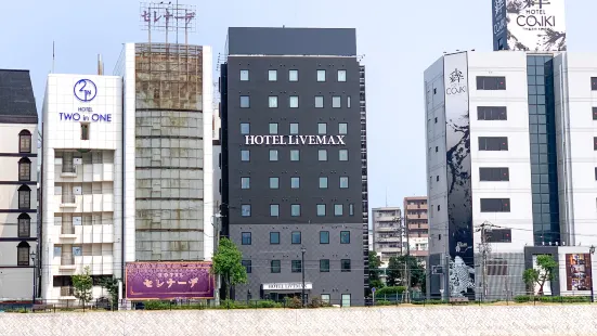 HOTEL LiVEMAX Hiroshima Funairimachi Riverside