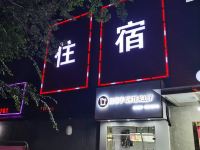 易佰连锁旅店(上海嘉定白银路地铁站店) - 酒店外部