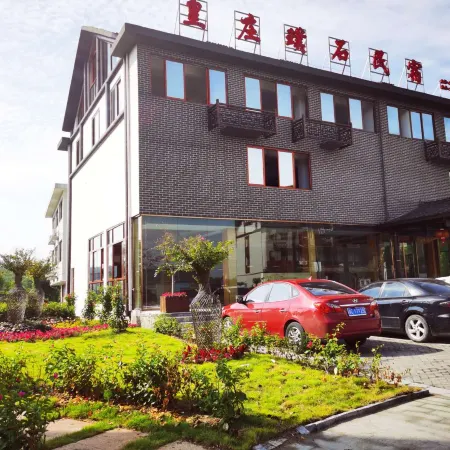 Huangzhuang Pushi Homestay