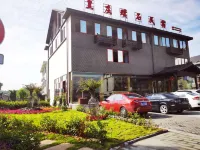 Huangzhuang Pushi Homestay