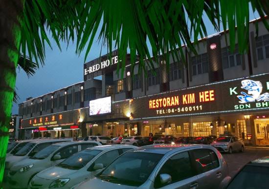 E Red Hotel Alma Cosmo Penang Bukit Mertajam Updated 2021 Price Reviews Trip Com