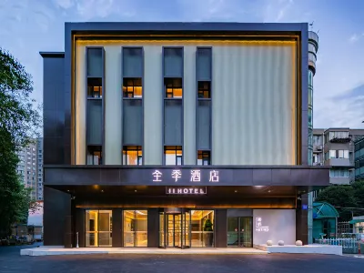 JI Hotel (Chengdu Wuhou Temple Dashidong Road) Các khách sạn ở Thành Đô