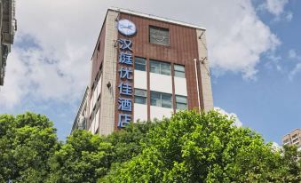 HanTing Premium Hotel (Shanghai Longwu Road)