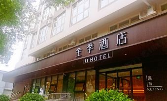 All season hotel(Beijing Jianguomen Baiqiao street)