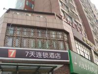 7天连锁酒店(郑州北环索凌路店) - 酒店外部