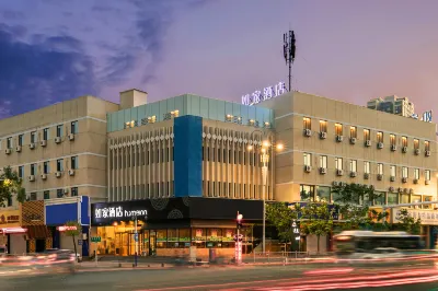 Homeinn · neo (Yantai Passenger Terminal Dayuecheng) Hotels in Yantai