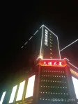Homeinn Plus Hotel (Shijiazhuang Tianshan Sea World Liucun Subway Station) Hotels in Tianshan Sea World
