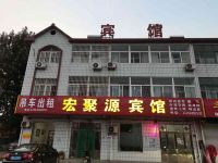 胶州宏聚源宾馆 - 酒店外部