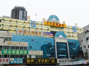 7 Days Hotel Zhuhai Gongbei Port Pedestrian Street