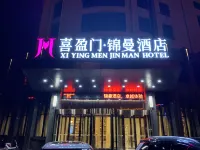 Xiyingmen Jinman Hotel